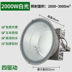 투광기 LED 밝은 방폭등 방수 400W-백색광 창고등 1 조경, K. 야밍 정품 2000W 밝은 백색광 수입