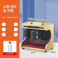 구두닦는기계 호텔 로비 신발 광택기 구두닦이