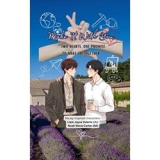 (영문도서)Make It With You Paperback, Independently Published, English, 9798276848945