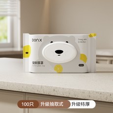 抽取式保鮮膜套, 1個, 抽取式保鮮膜罩【100入/包】