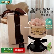 無火香薰擴香石 晶石香氛擺件 精油香薰 芳香石 香氛片, 1個, 棕色杯（不含擴香石）,檀香