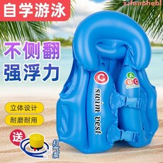 游泳圈初學兒童游泳救生衣充氣浮力背心裝備泳圈救生圈腋下男女, L碼【130cm-160cm】8到12歲,配件*氣筒*1