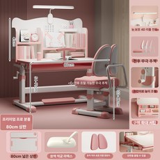 에스앤씨 초등학생책상 학생 세트 키즈 높이각도조절, 프리미엄 프로 핑크 무한 등받이 4