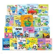 코리의 생활동화 전20권 보드북+기능보드북 세이펜호환도서, 코리의 생활동화 전20권 보드북+기능보드북 세이펜호환도