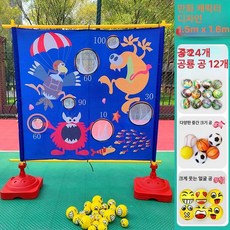 야유회 과녁맞추기 행사 찍찍이 공던지기 야외, 1개, 스탠드 포함 만화 공 6개 6개 12개