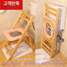 좌욕기 의자 변기 가정용 풋패드 1개 1개 휴대용, 업그레이드 보강형 접이식 2개+의자 A