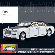 模型車 1：32 勞斯萊斯幻影 豪華轎車 汽車模型 對開門設計 仿真六開門 合金車模 收藏擺件 彩盒包裝 兒童玩具車, 1個, 白+黑【彩盒包裝】