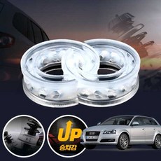 A3(8P)(03~12) 자동차 서스펜션 업 우레탄 투명 완충기 좌우세트 쇽업쇼바 승차감 개선, 후륜좌우