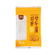 셀링프리 김장봉투 소 2매 음식포장봉투
