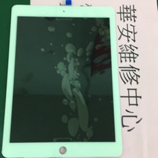 IPAD iPad9 10.2吋 A2602 觸控面板 觸控螢幕維修 玻璃破裂更換 螢幕摔破 觸摸屏