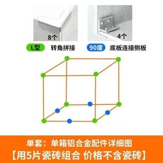 玻璃固定卡扣套裝 鋁合金直角瓷磚輔助夾, 1個, 一箱 不包瓷磚 可夾7-12mm ,鋁閤金
