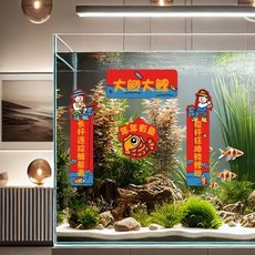 釣魚裝飾貼紙 趣味釣魚主題防水貼紙, 大吉大利（軟貼紙）,13*6釐米