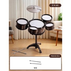 드럼세트 재즈 밴드 버스킹 공연 초보 입문자 악기 심벌즈 연습용 전자 입문용 어쿠스틱, 9 대형 드럼 세트 (검은색)