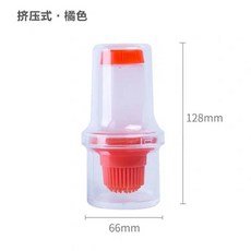 擠壓式硅膠油刷瓶, 1個, 擠壓式油刷 橙色 1個