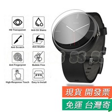 Watch 保護貼 Urbane R W110 軟膜, 1個, 軟性保護貼,LG W150
