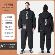 전기 스쿠터 라이더용 방풍 방수 의류 자켓 보온 가을 겨울 오토바이 기어 보호 추운 날씨, 블랙 M 사이즈, 원피스 스타일