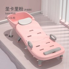 성인샴푸의자 접이식 침상 머리감기 베드 호화형 이동식 세척기능코리스를 블루