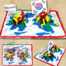 SB 독도는 우리땅 부조 만들기 입체칼라클레이, 1개