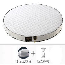 원형 매트리스 토퍼 업소용 접이식 침구 호텔 객실, 둥글둥글하고 독립적인 암호화 스프링