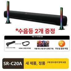 컴팩트 사운드바 스피커 SR-C20A60cm, SR-C20A 블랙 증정품 포함, 공식 표준