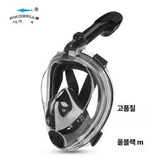 Mori 해루질수경 아크릴 스킨버 스노쿨링, 1개, 성인 블랙 SM [전통 업그레이드]