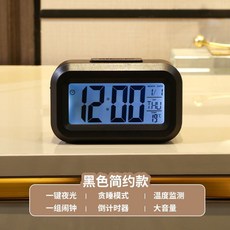 卡通小豬 迷你電子時鐘 學生學習專用 桌面倒計時器 鬧鐘, 1個, 黑色-小鬧鐘【不送電池）,【時間/鬧鐘/計時/日期/溫計/貪睡】