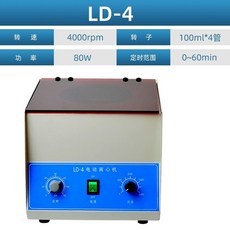 혈액원심 분리기 실험용 병원 연구실 테스트 탁상형 800D, LD4100ml4튜브