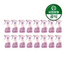 유한양행 해피홈 진드기제로 스프레이290ml 살충제 해충제로, 16개