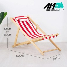 등받이의자 썬베드 카페 인테리어 리조트, 1개, 내추럴 우드 프레임 + 레드 앤 화이트