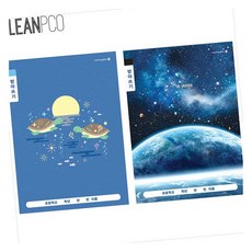 MN 초등1-2 받아쓰기 디지털 초등1학년받아쓰기