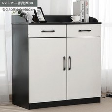 서류 수납장 도서관 이동식 시험지 보관장 틈새 책꽂이, 80 블랙화이트 80x40x90