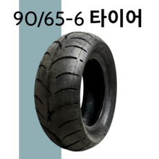 전동킥보드 11인치 90/65-6 튜브리스 타이어, 블랙, 1개, 90/65-6 xuan cheng