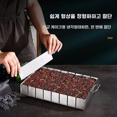 스텐 강정틀 견과류 양갱 젤라틴 모양틀 오란다 커팅기 누름판, I. 3근 분할판 브러쉬칸막이