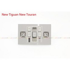 VAG小賴汽車 New Tiguan New Touran 前閱讀燈 天窗 LED 全新
