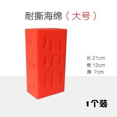 耐斯海綿 洗車海綿特大號吸水擦車海綿塊汽車用品洗車工具不傷車漆, 1個, 大號耐撕（單個）紅色海綿