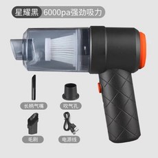 手持便攜車載吸塵器 小型大吸力吹吸兩用 家用吹塵器 無線無刷電機, 车载吸尘器【吹吸一体】