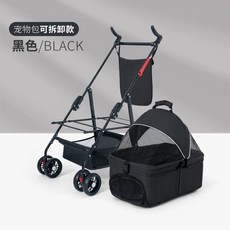 저상형개모차 접이식 저상형 개유모차 강아지유모차, P. 업그레이드 블랙 40kg이하
