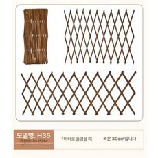 야외 정원 울타리 방부목 펜스 접이식 목재 목재, 1개, H35