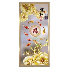 【格森】屏風隔斷客廳遮擋藝術鋼化玻璃入戶過道鐵藝不銹鋼玄關隔斷新中式, 1個, 選圖定製