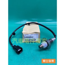 速霸陸 BRZ 豐田 GT86 後段 含氧感知器 O2感知器 22690-AB000, 1個