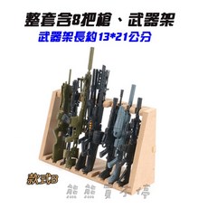 1/6 比例槍模武器展示架，8款拼裝模型，適用於 12 吋人偶, 1個, 款式B