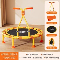 대형 트램폴린 40인치 점핑 실버 머신 어른용 홈 실내 운동 소형 성인 방방이 퐁퐁, 1. 40인치 무지개 더블로드