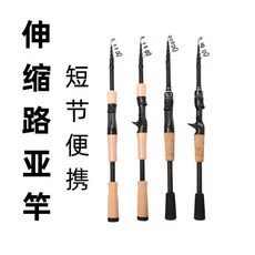 방파제 구멍치기대 얼음 루어 짧은 휴대용 낚시대 로드, A. 화이트 EVA