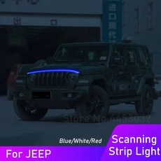 스트립 자동차 후드 라이트 나침반 레니게이드 리버티 스캐닝 효과 주간 주행 램프, 1. 파란색, 1개