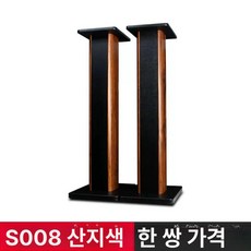 원목 스피커스탠드 방진 우퍼 충격흡수, 90cm 로즈우드, 기본 모델명/품번