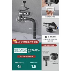 廚房水槽下水器套裝 德系品質, 1個