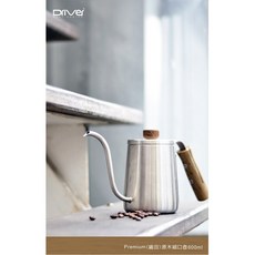 Driver Premium(織田)原木細口壺600ml, 1個