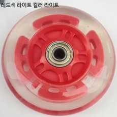 마이크로킥보드 led 맥시 앞 교체 부품 바퀴, 1개, 레드 72mm
