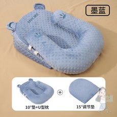 嬰兒防溢奶斜坡枕 防吐奶 防嗆奶, 斜坡床【墨藍】10度套裝+15度調節墊