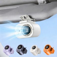 Zeekr 반도체 냉각 차량용 무선 에어컨 선풍기 집게형 199단 360도 회전 LED, 화이트, T510